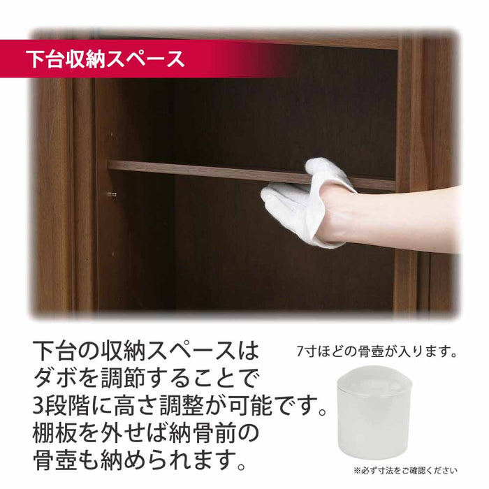 仏壇 市 (いち) 胡桃 高さ120cm 仏具セットB