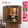 仏壇 市 (いち) 胡桃 高さ120cm 仏具セットC