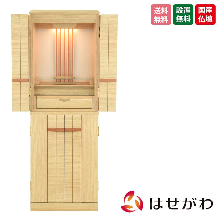 仏壇 由禅 オーク H123cm 特徴 1
