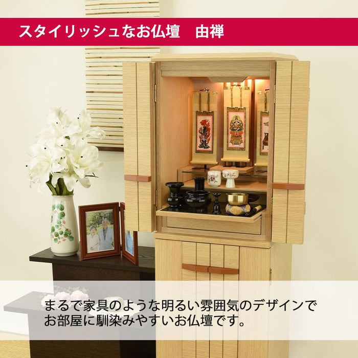仏壇 由禅 オーク H123cm 仏具セットC 特徴 5