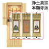 仏壇 由禅 オーク H123cm 仏具セットC 特徴 19
