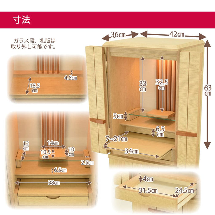 仏壇 由禅 オーク H123cm 仏具セットC 特徴 8