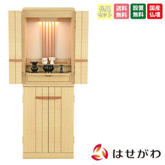 仏壇 由禅 オーク 高さ123cm 仏具セットA