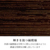 現代仏壇 モンド 高さ151cm 特徴6
