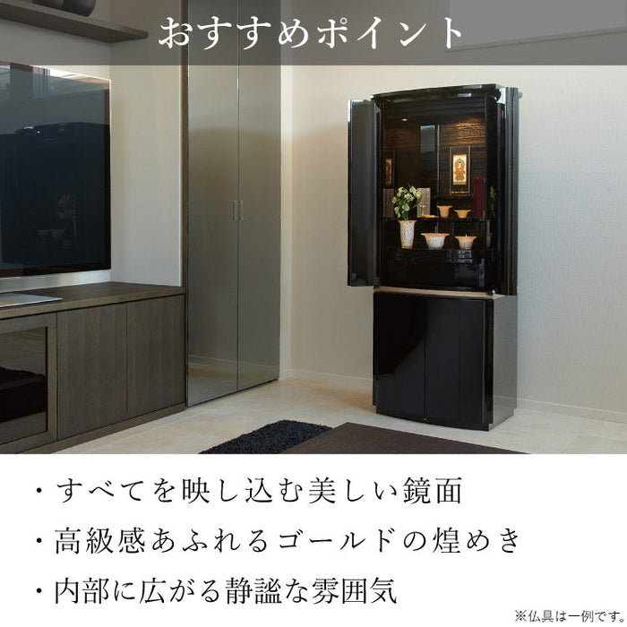 現代仏壇 モンド 高さ151cm 特徴9
