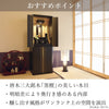 現代仏壇 エルドラード 高さ151cm 特徴8