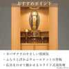 現代仏壇 カモミール 樺桜 高さ132cm 特徴5