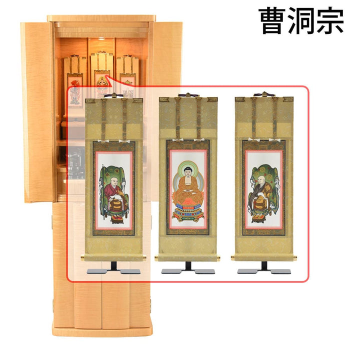 仏壇 クラージュ ナチュラル H130cm 仏具セットC 特徴 22