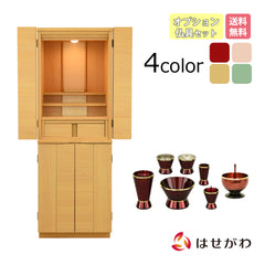【WEB限定】仏壇 バンディ タモライト調 高さ120cm 仏具セット