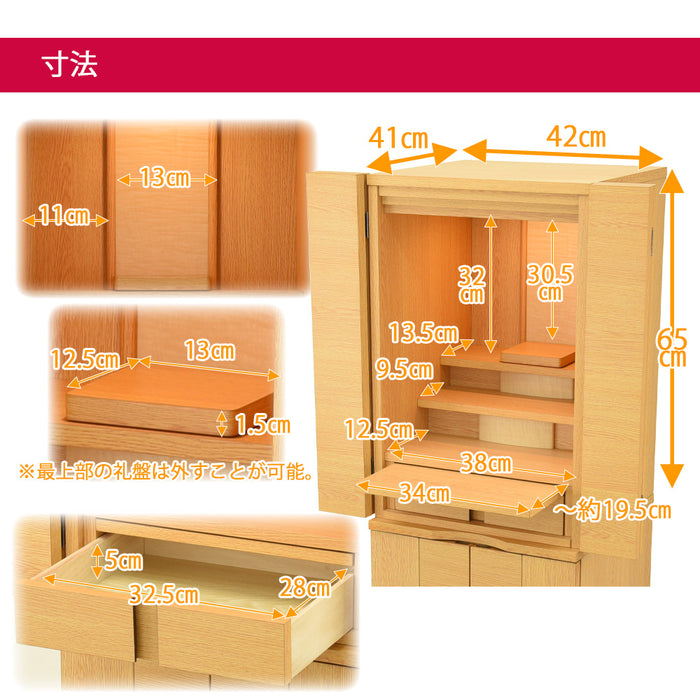 仏壇 【WEB限定】バンディ タモライト調 H120cm 特徴 2