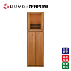 仏壇 HK ORTO(オルト) モルトブラウン 高さ131cm