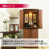 仏壇 プラナ 胡桃 高さ108cm 仏具セットC