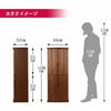 仏壇 プラナ 胡桃 高さ108cm 仏具セットA