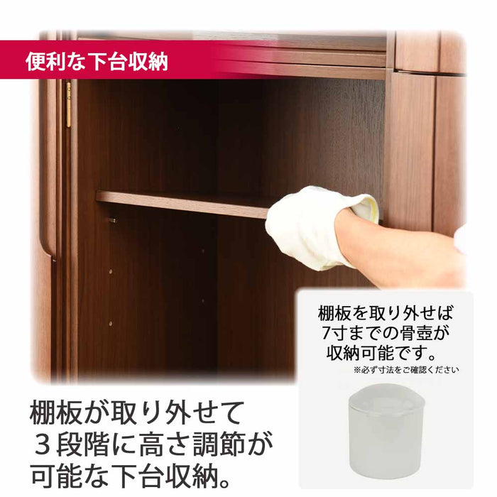 仏壇 プラナ 胡桃 高さ108cm 仏具セットB