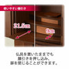 仏壇 プラナ 胡桃 高さ108cm 仏具セットC