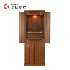 仏壇 凪 (なぎ) ウォールナット 高さ130cm