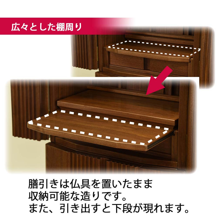 仏壇 凪 (なぎ) ウォールナット 高さ130cm