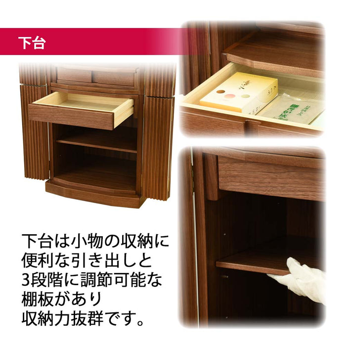 仏壇 凪 (なぎ) ウォールナット 高さ130cm