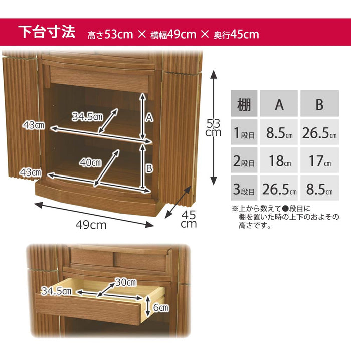 仏壇 凪 (なぎ) ウォールナット 高さ130cm
