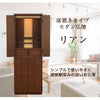 仏壇 リアンⅡ ウォールナット調 H120cm 特徴 2