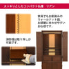仏壇 リアンⅡ ウォールナット調 H120cm 特徴 3