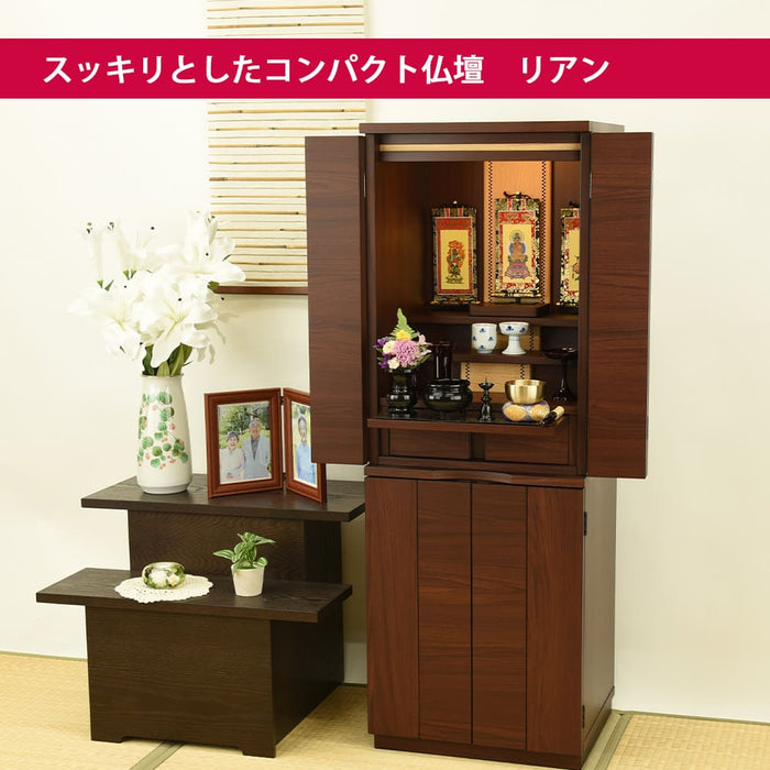 仏壇 リアンⅡ ウォールナット調 H120cm 特徴 6