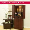 仏壇 リアンⅡ ウォールナット調 H120cm 特徴 6