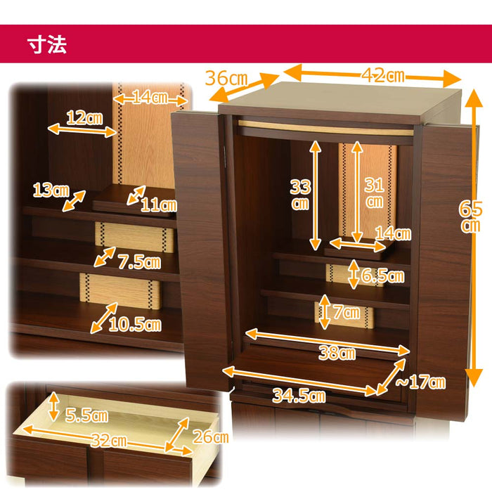 仏壇 リアンⅡ ウォールナット調 H120cm 特徴 7