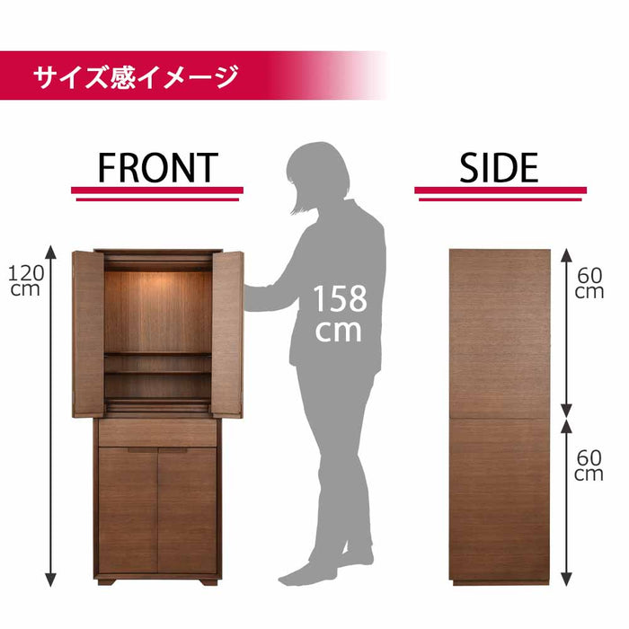 仏壇 サーマ ウォールナット 高さ120cm 仏具セットB