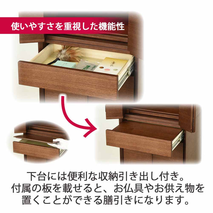 仏壇 サーマ ウォールナット 高さ120cm 仏具セットA