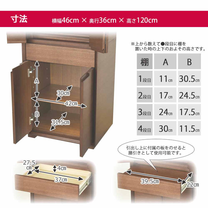 仏壇 サーマ ウォールナット 高さ120cm 仏具セットB