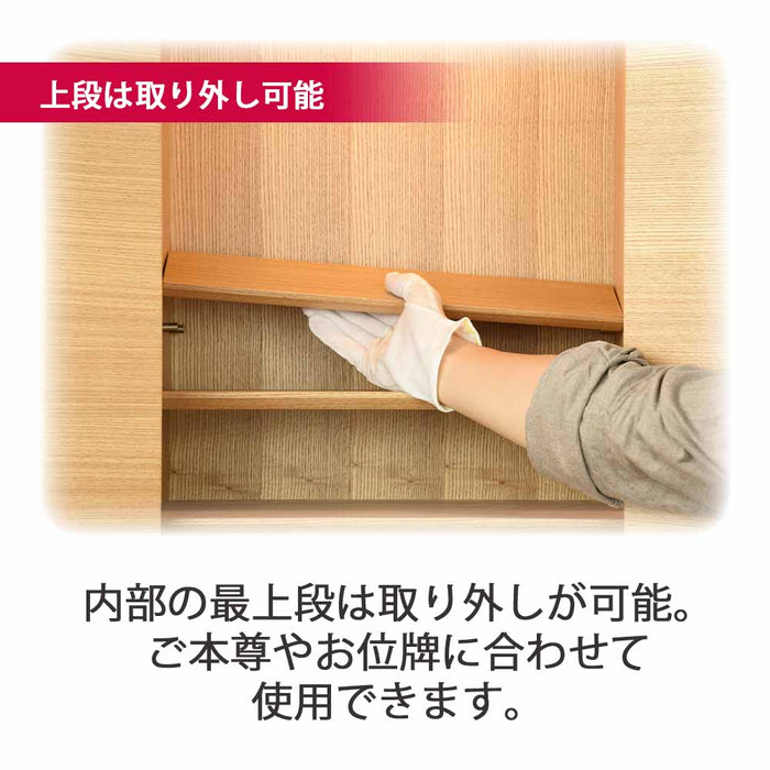 仏壇 サーマ タモ 高さ120cm 仏具セットC