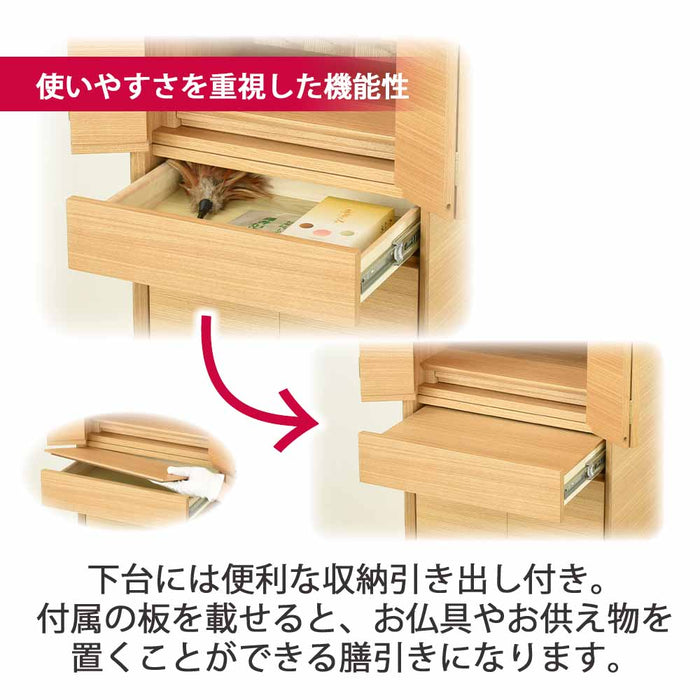 仏壇 サーマ タモ 高さ120cm