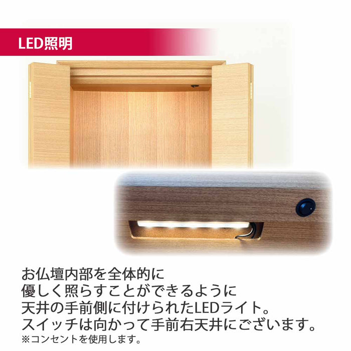 仏壇 サーマ タモ 高さ120cm