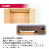 仏壇 サーマ タモ 高さ120cm 仏具セットA