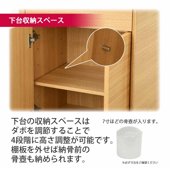 仏壇 サーマ タモ 高さ120cm 仏具セットC