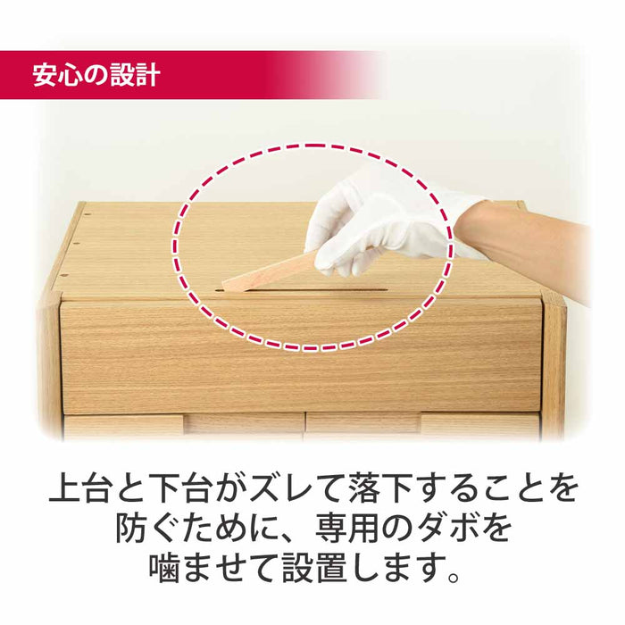 仏壇 サーマ タモ 高さ120cm