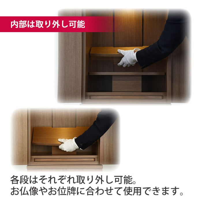 仏壇 祈 ウォールナット色 高さ121cm