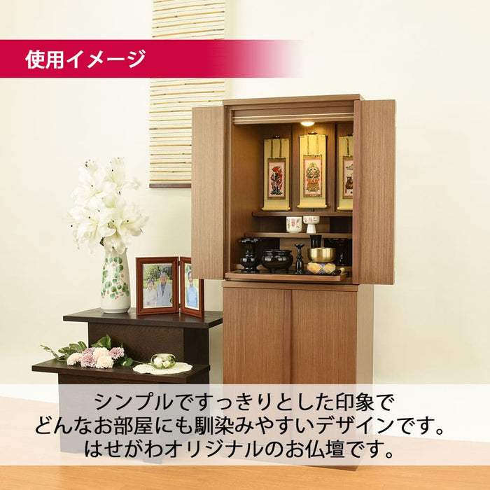 仏壇 祈 ウォールナット色 高さ121cm