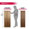 仏壇 祈 ウォールナット色 高さ121cm 仏具セットB