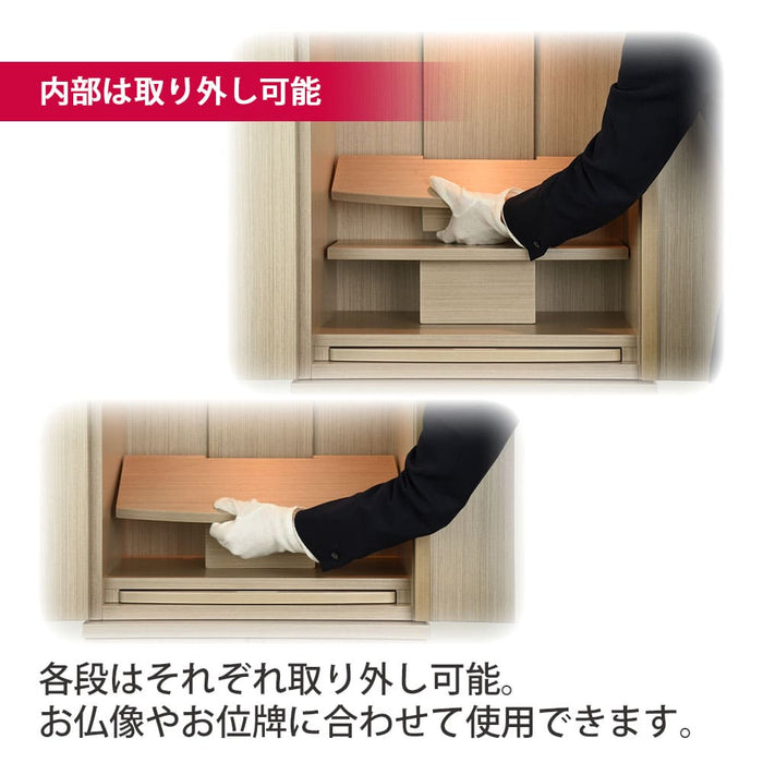 仏壇 祈 ナチュラル色 高さ121cm 仏具セットC