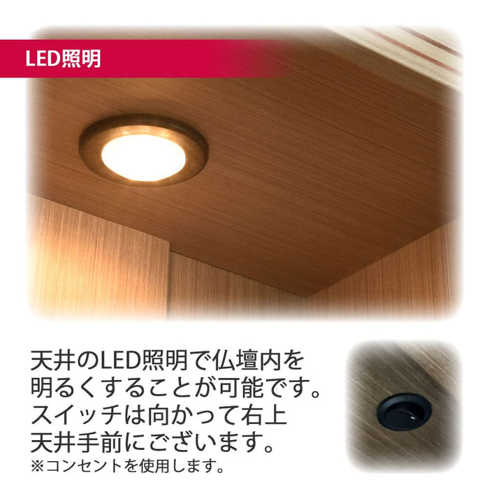 仏壇 祈 ナチュラル色 高さ121cm