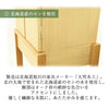 仏壇 tonari セン 高さ120cm