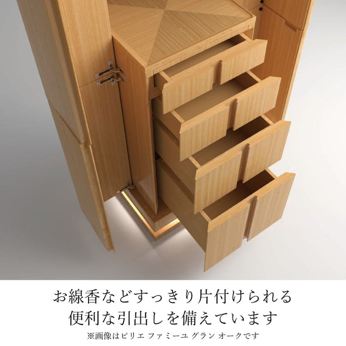 現代仏壇 ピリエ ファミーユ グラン ウォールナット 高さ240cm 特徴6