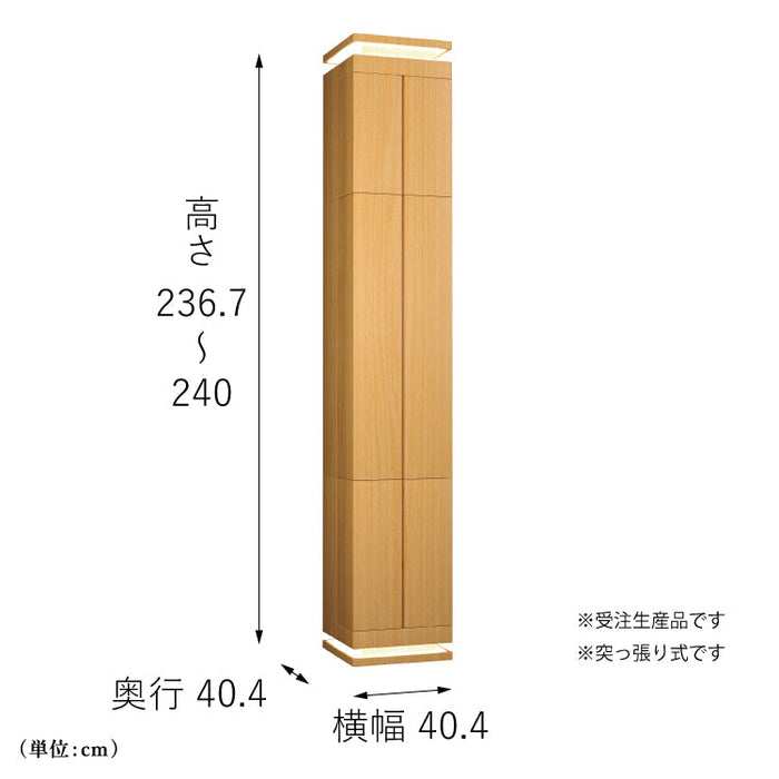 現代仏壇 ピリエ ファミーユ グラン オーク 高さ240cm 特徴11