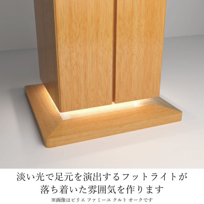 現代仏壇 ピリエ ファミーユ クルト ウォールナット 高さ216cm 特徴8