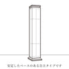 現代仏壇 ピリエ ファミーユ クルト ウォールナット 高さ216cm 特徴9