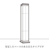 現代仏壇 ピリエ ファミーユ クルト オーク 高さ216cm 特徴10
