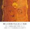 現代仏壇 マルコ2 高さ119cm 特徴7