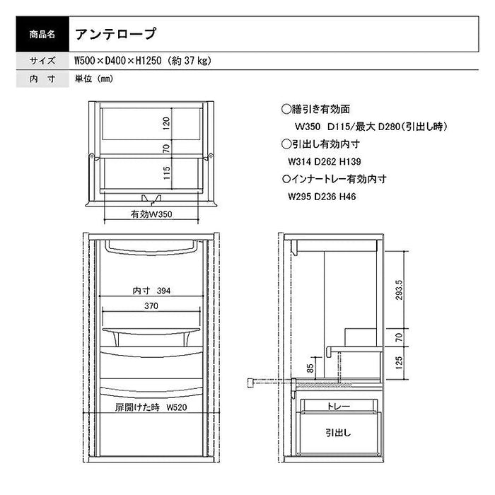 現代仏壇 アンテロープ 高さ125cm 特徴9